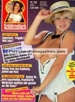 SCHLUSSELLOCH 1 magazine - SAMANTHA FOX