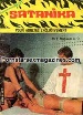 SATANIKA 9 Occult Sex Foto-Novel Magazine